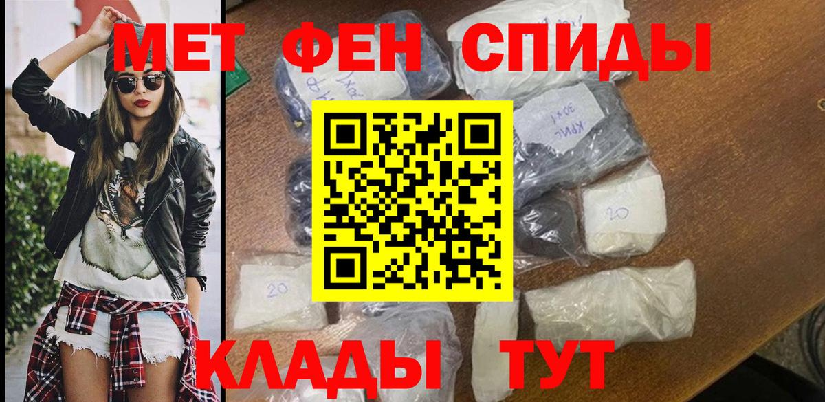 Амфетамин Premium Краснодар
