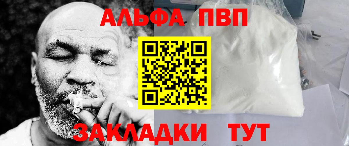 A PVP крисы CK Краснодар