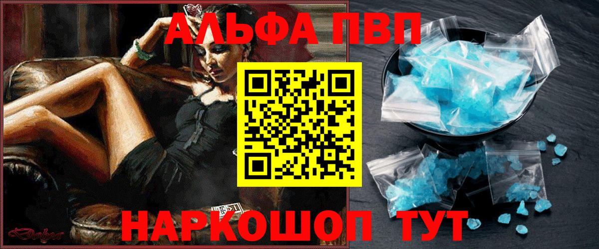 Краснодар  A PVP СК  Alfa_PVP СК  APVP мука  Вход с VPN 