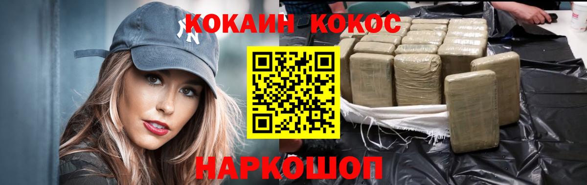 Alpha-PVP СОЛЬ кристаллы  Вход с VPN  Краснодар  Меф МЯУ МЯУ кристаллы  МДМА  ГАШ  Цена  КОКАИН 