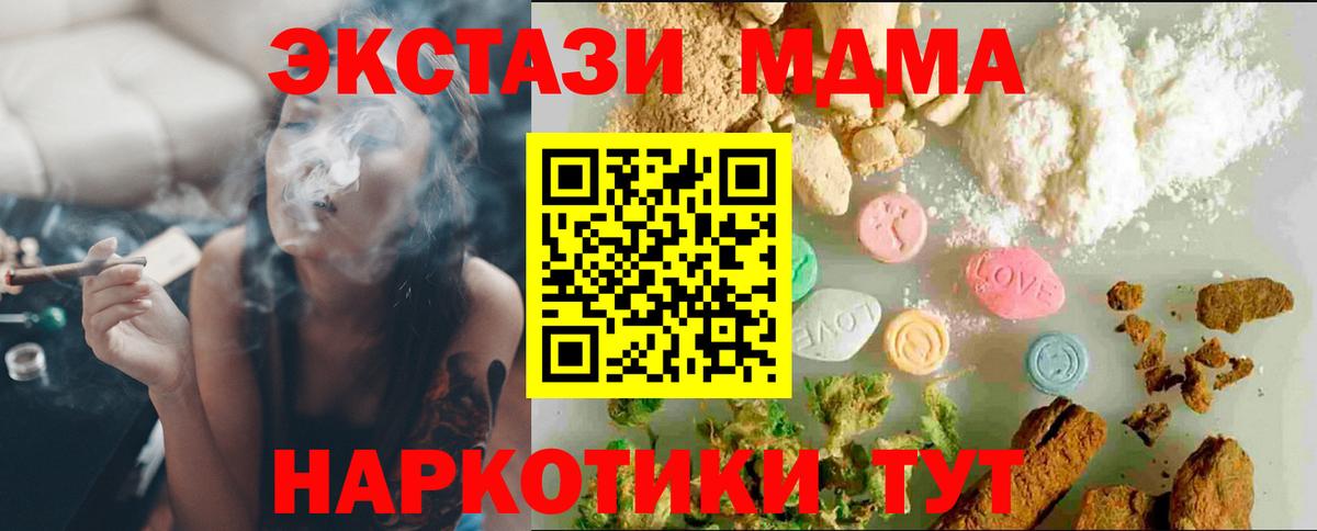 Экстази Punisher  Экстази таблы  Ecstasy  Краснодар  Вход с VPN 