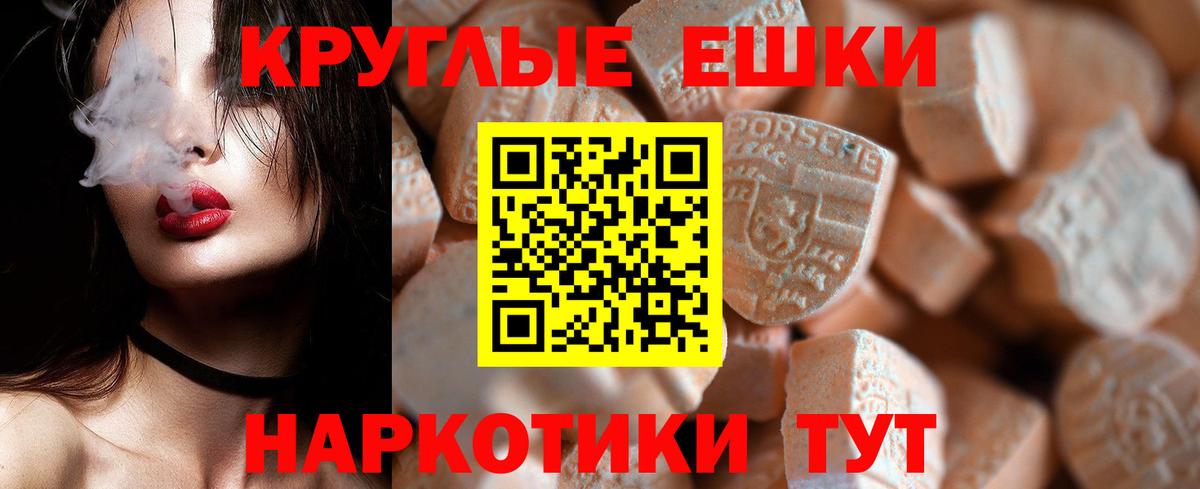 ЭКСТАЗИ бентли Краснодар