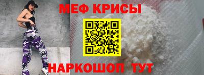 мескалин Шебекино