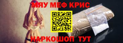 мескалин Шебекино