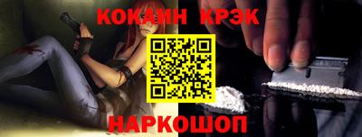 каннабис Чебаркуль