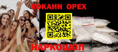 бутират Шелехов