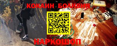 бутират Шелехов
