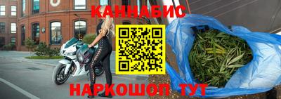 каннабис Чебаркуль