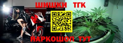 мескалин Шебекино