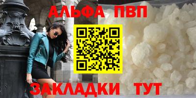 кокаин перу Шахты