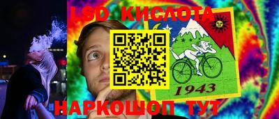 каннабис Чебаркуль