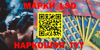 бутират Шелехов