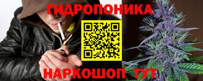 бутират Шелехов