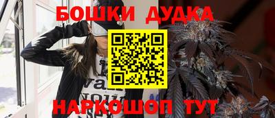 мескалин Шебекино