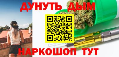 мескалин Шебекино