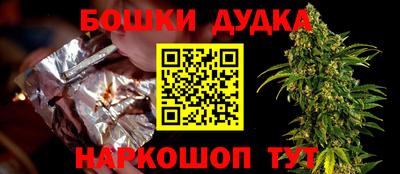 бутират Шелехов