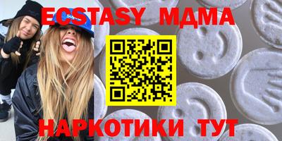 каннабис Чебаркуль