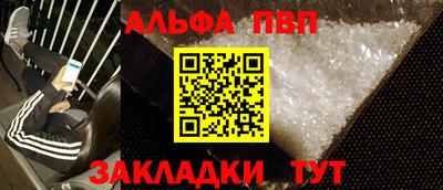 мескалин Шебекино