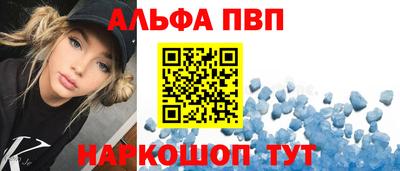 мескалин Шебекино