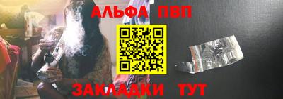 каннабис Чебаркуль