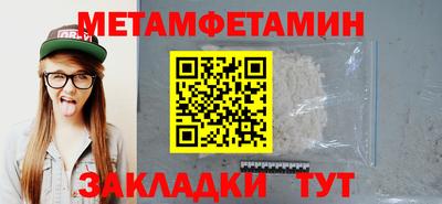 кокаин перу Шахты