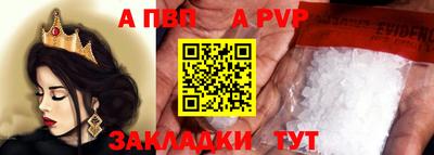 бутират Шелехов