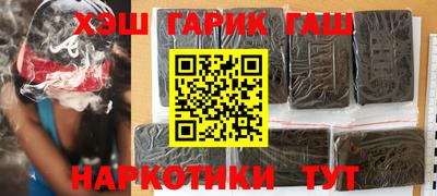 кокаин перу Шахты