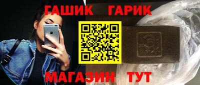 мескалин Шебекино