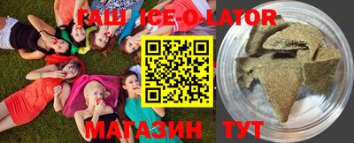 мескалин Шебекино