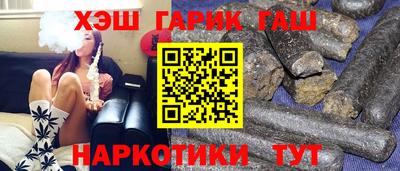 бутират Шелехов