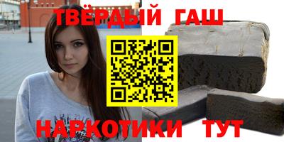 мескалин Шебекино