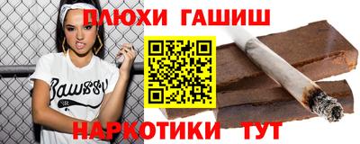 мескалин Шебекино