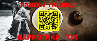 кокаин перу Шахты