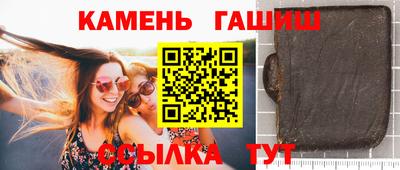 бутират Шелехов