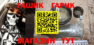 каннабис Чебаркуль