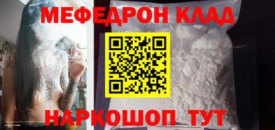 кокаин перу Шахты