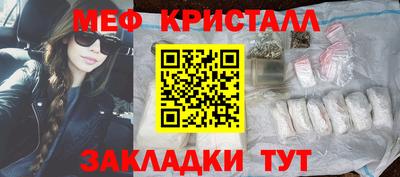 мескалин Шебекино