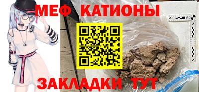 бутират Шелехов