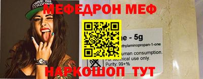 бутират Шелехов