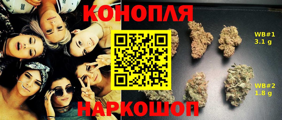 Каннабис гибрид  Вход с VPN  Канабис ГИДРОПОН  Конопля MAZAR  Краснодар 